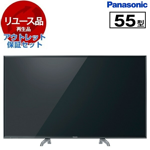 Panasonic TH-55DX750 55インチ液晶テレビ パナソニック VIERA TH