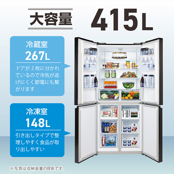 楽天市場】【期間限定5%OFFクーポン 2/11 10時まで】 冷蔵庫 415L