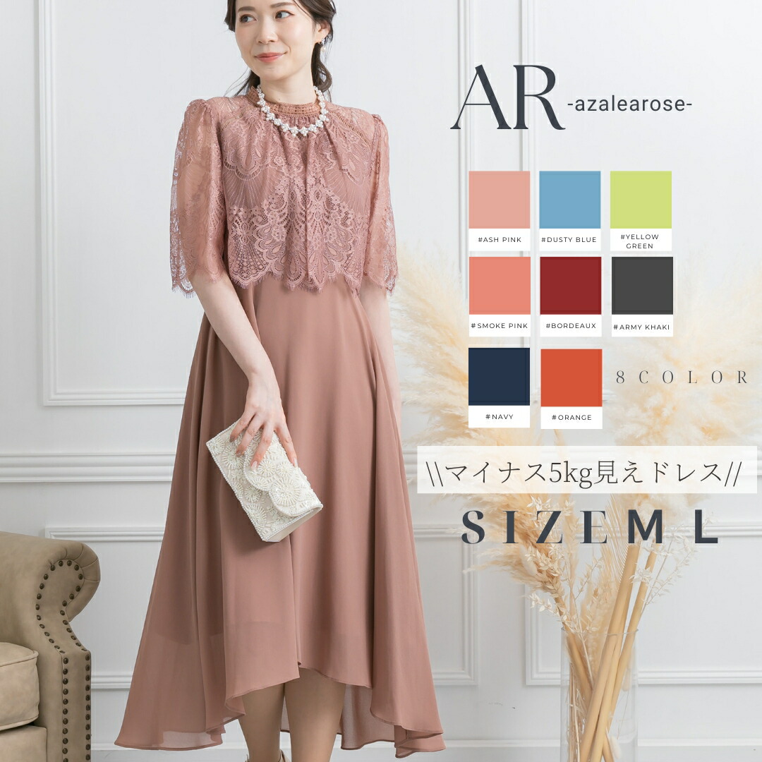 楽天市場】【ポイント最大5倍】パーティードレス 結婚式ドレス