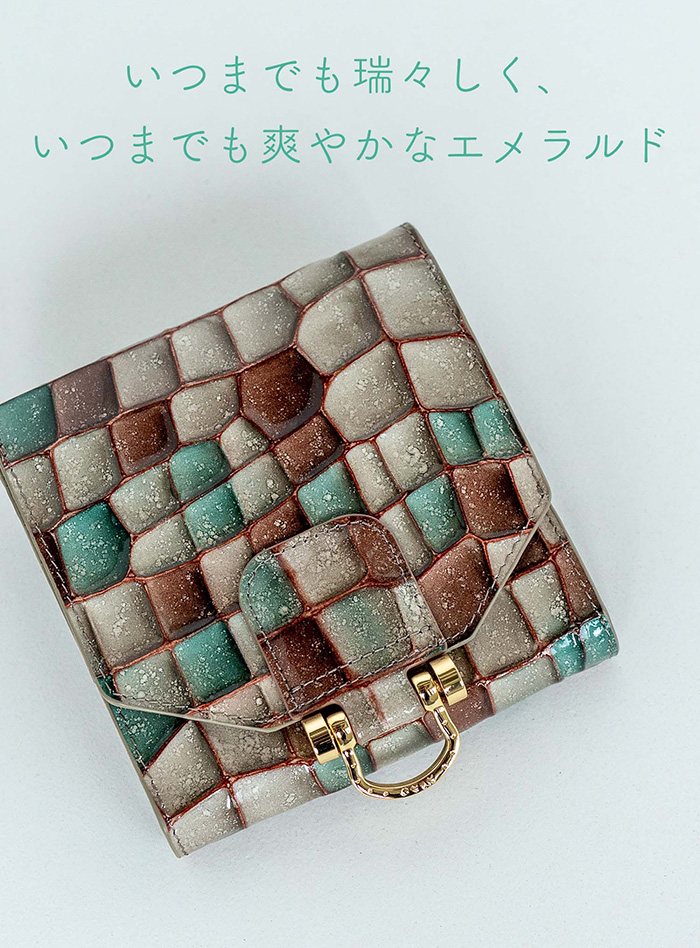 楽天市場】【ATAO公式】ロトロ・ヴィトロ アドリアエメラルド 大容量の