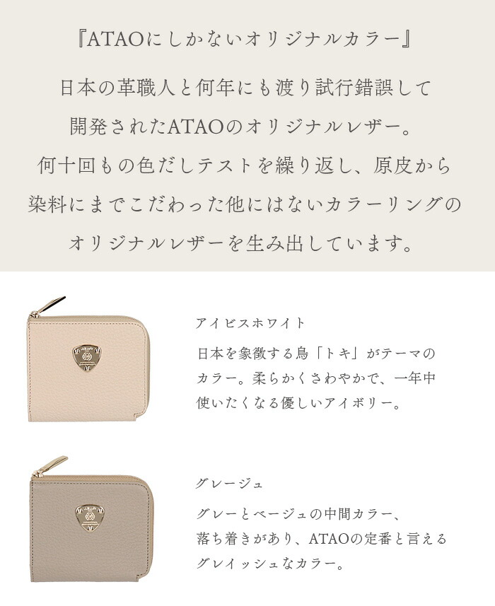 楽天市場】【ATAO公式】milimo(ミリモ) ケリー キャッシュレス対応