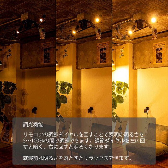 楽天市場】照明 LED一体型 ノーシュ 4灯 スポットライト TC-1021 幅