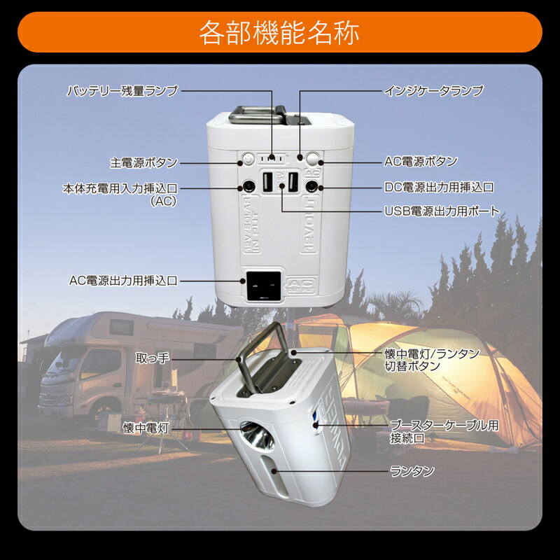 楽天市場】 三金商事株式会社(Mitsukin) ポータブルマルチ電源