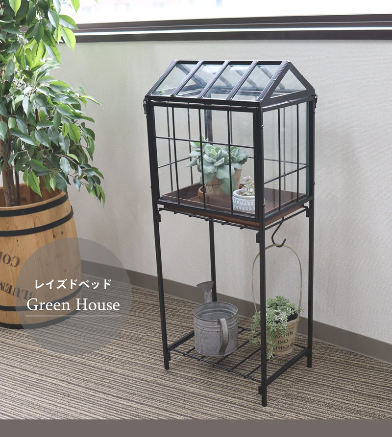 Ottoピカコーポレーション ガラス温室 ピカコーポレーションの室内用