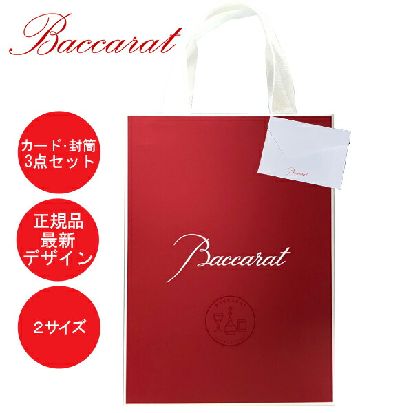 ブランド大きめショッパー 59枚 ブランド大きめショッパー 59枚 - メルカリ