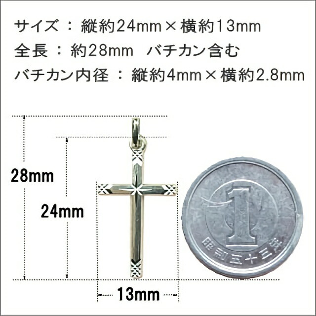 楽天市場】【シルバー925】エトワールカットのクロス 十字架 フランス