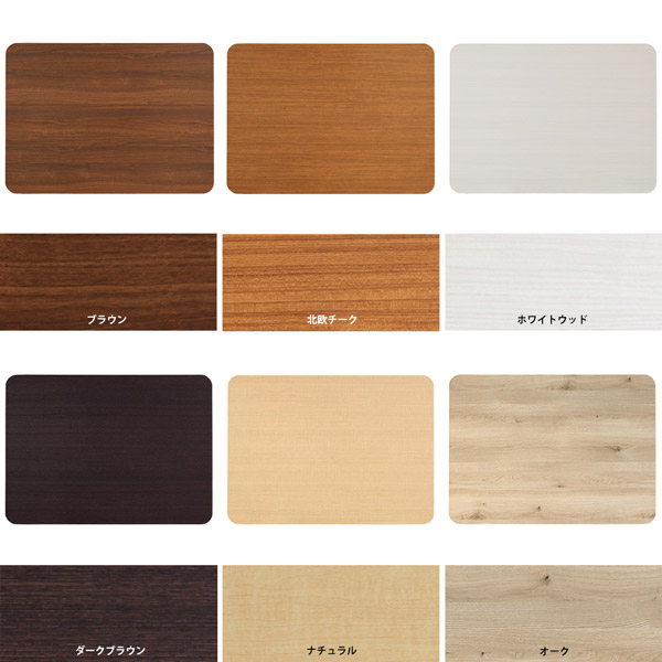 スウィンガー50 テーブル天板 楽天市場】天板 デスク 天板のみ