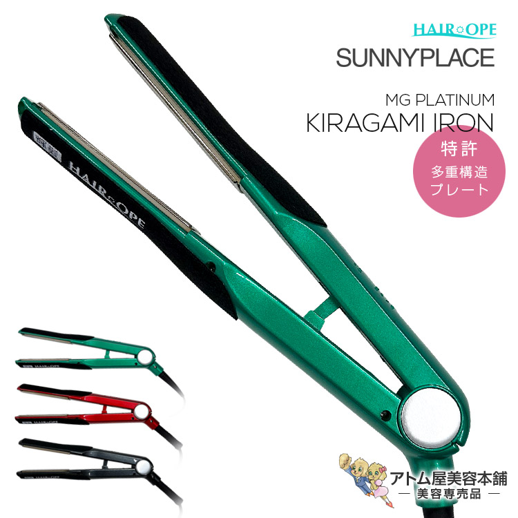 楽天市場】サニープレイス ヘアアイロン ヘアオペMGプラチナ輝髪