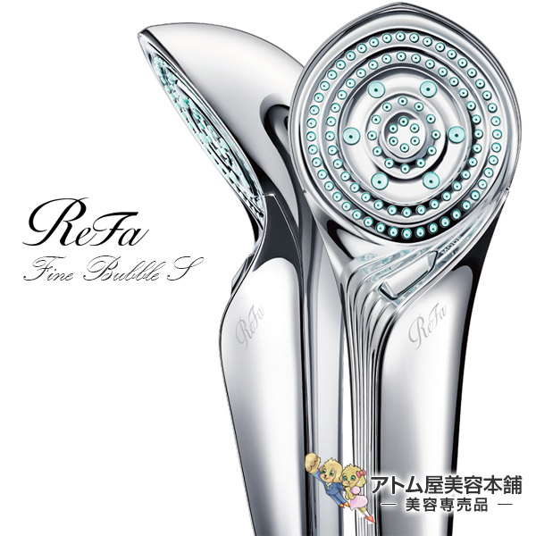 リファファインバブルS ReFa リファインバブルSシャワーヘッド ReFa