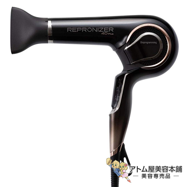 楽天市場】【あす楽！送料無料！】レプロナイザー 4D Plus【ドライヤー