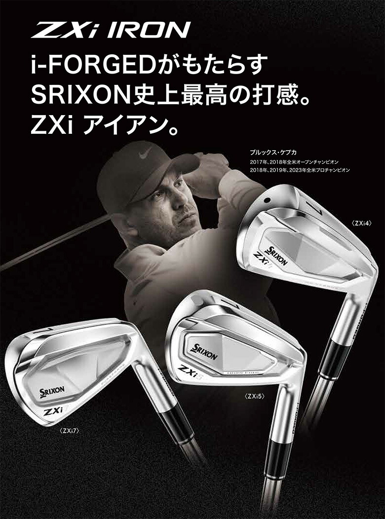 Srixon ZX7 ZX5 アイアンコンボセット 6本セット Srixon ZX Iron Set