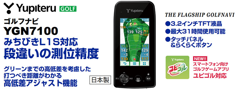 楽天市場】【9日20時開始!最大7,000円引きクーポン！】ユピテル