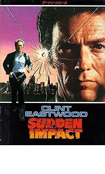 名優クリント・イーストウッド主演映画パンフレット9冊 名優クリント