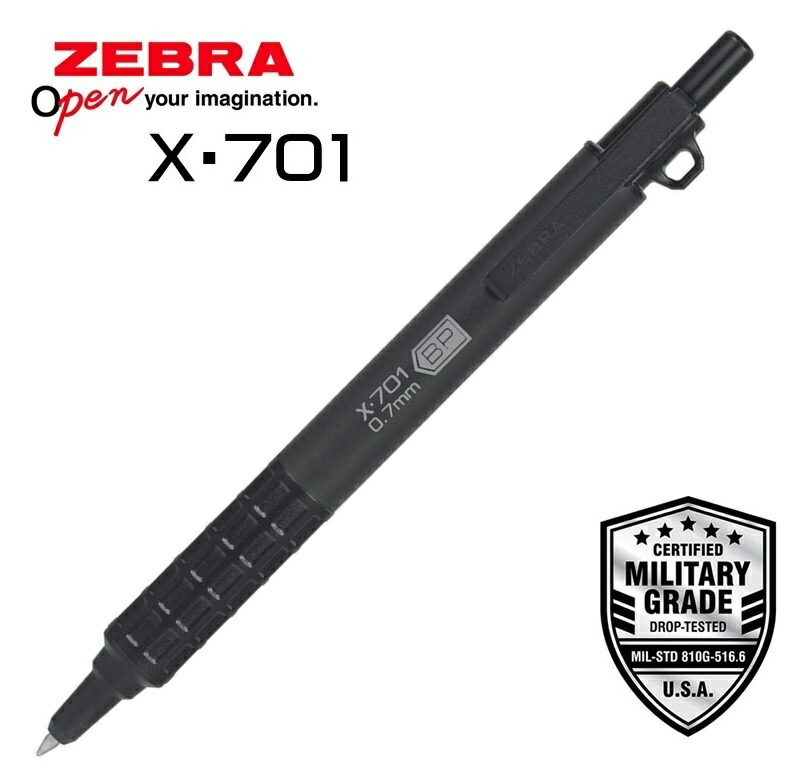 楽天市場】PILOT FUMI RAKUパイロット ふみ楽ボールペンモダン