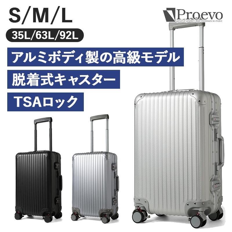 LEXUS レクサス キャリーケース ビジネスバッグ 2点セット 未使用 2026