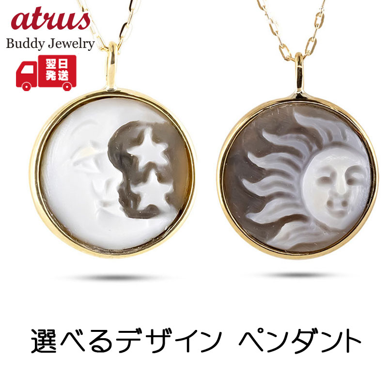 金高騰中！早い者勝ち！どんどん値下げ！K18 カメオ ネックレス トップ