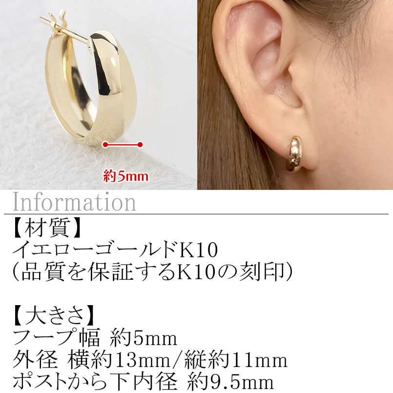 楽天市場】【最短発送】 フープピアス レディース 10金 K10 両耳 5ミリ