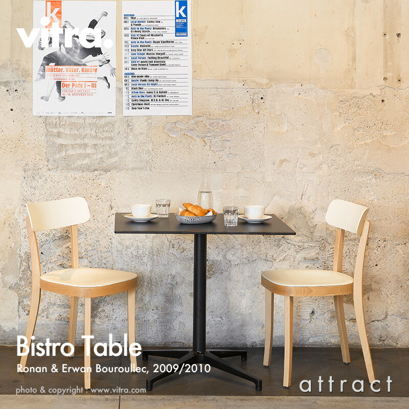 楽天市場】ヴィトラ Vitra ビストロ テーブル Bistro Table アウトドア