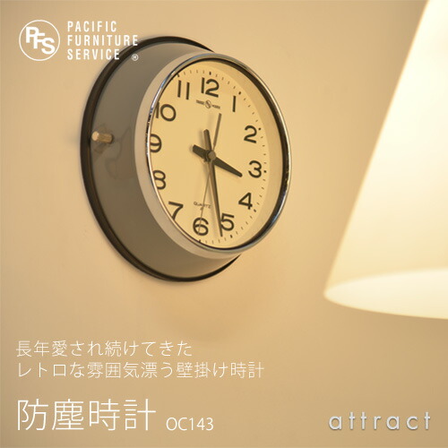 楽天市場】PACIFIC FURNITURE SERVICE パシフィック ファニチャー