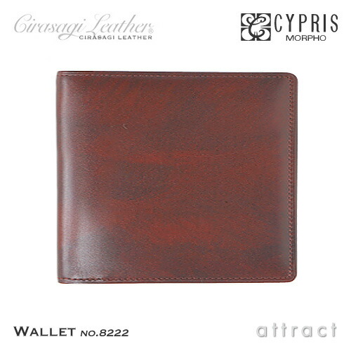 楽天市場】モルフォ Morpho CYPRIS キプリス Cirasagi Leather