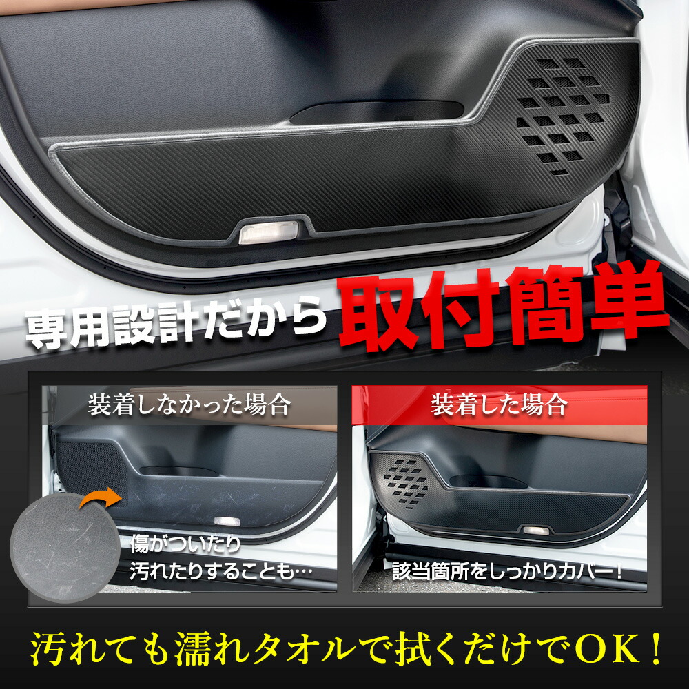 楽天市場】クラウンスポーツ 専用 キックガード3点セット 選べる2