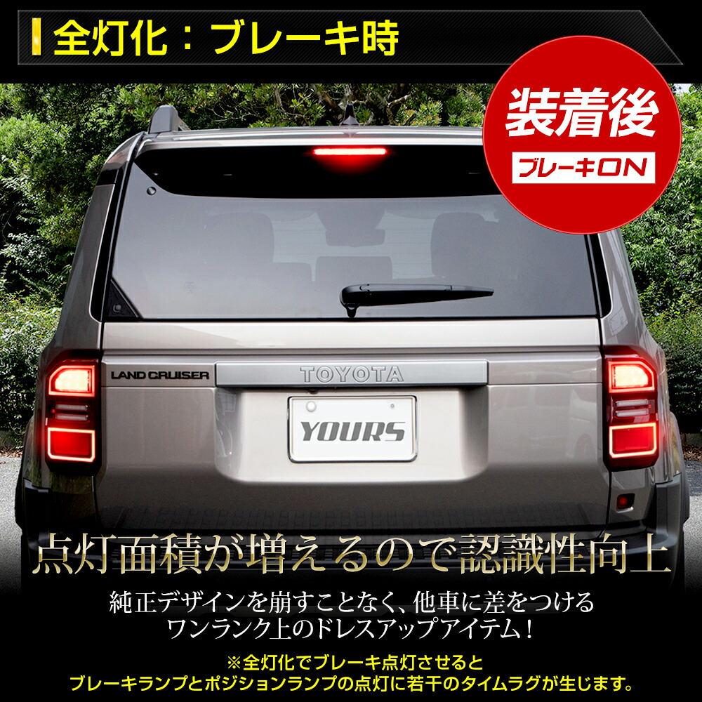 楽天市場】【本日20％OFF！】【5と0の付く日】ランドクルーザー 250