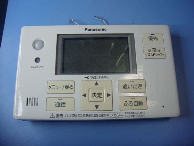 パナソニック エコキュート リモコン」の人気商品一覧 | 安い商品を