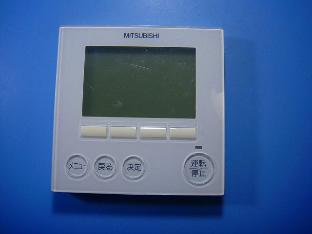 楽天市場】三菱 業務用エアコン部材【PAR-47MA】MAスマートリモコン