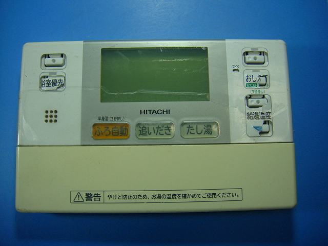 楽天市場】湯沸かし器（メーカー日立）の通販