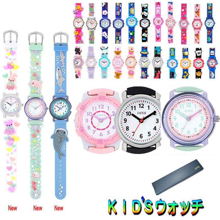 ALFEE 2001年夏イベグッズ 腕時計 ALFEE 2001年夏イベグッズ 腕時計