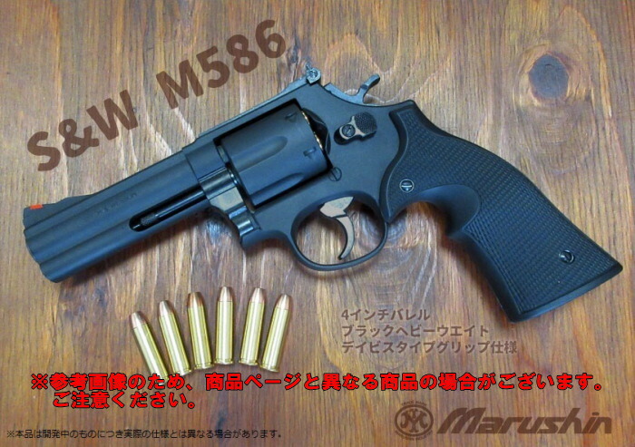 楽天市場】☆マルシン S&W M586 / M686 6インチ デイビスタイプ