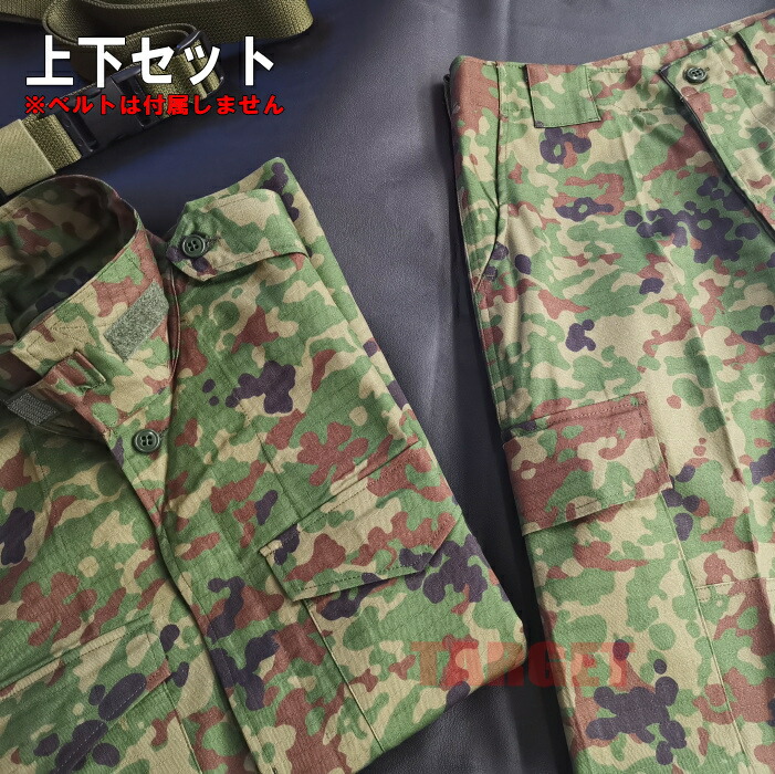 楽天市場】☆ PX品 最新モデル 陸上自衛隊 迷彩服 2型 VC リップス