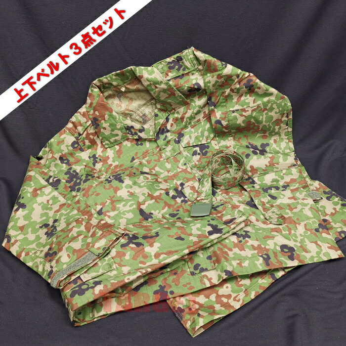 楽天市場】☆ PX品 現行モデル 陸上自衛隊 迷彩服 2型 TC(EC) リップス
