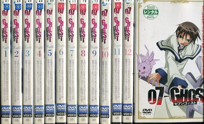 楽天市場】07-GHOST セブンゴースト【全13巻セット】【中古】全巻