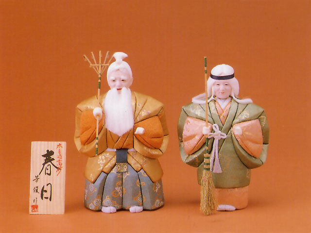 高砂 木目込人形 (尉と姥) ともえやYahoo!店 - 高砂人形 尉と姥(じょう