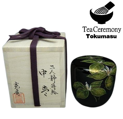 楽天市場】【茶道具/なつめ茶器】 螺鈿入り 二人静蒔絵 中棗 亮斎作