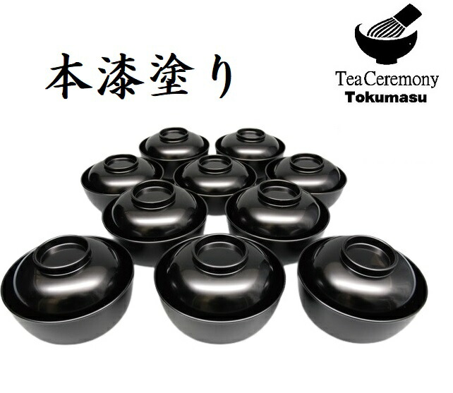 楽天市場】茶 懐石 煮物椀の通販