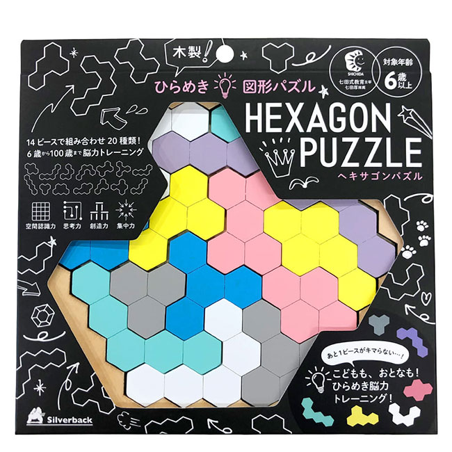 助けてください(_ _)パズル 5000ピース中古！子供の手術費用の為 助け