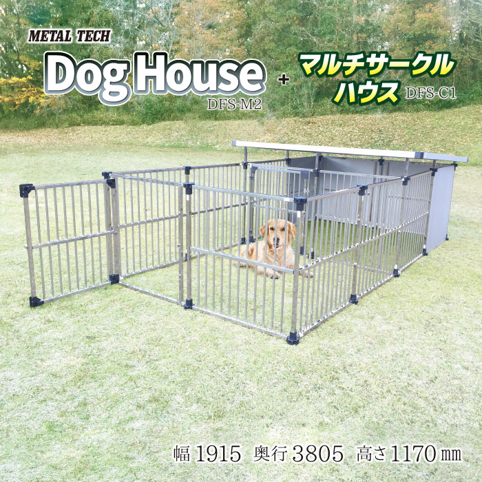 犬小屋 ケージ 中型犬 ステンレス」の人気商品一覧 | 安い商品を通販