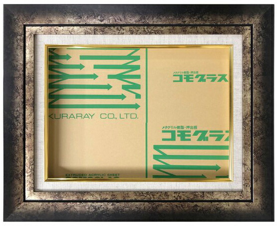 金青油彩額縁 F15 金青油彩額縁 F15