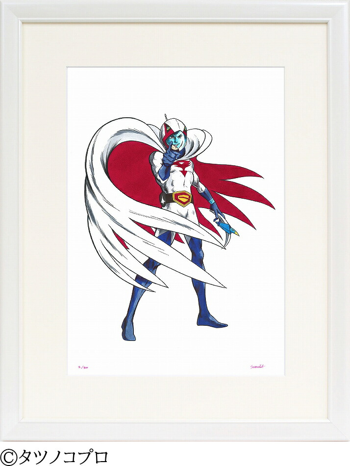 科学忍者隊ガッチャマン」の人気商品一覧 | 安い商品を通販サイトから