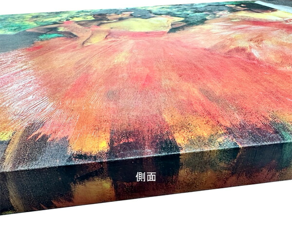 絵画 複製名画 キャンバスアート 世界の名画シリーズ ラウル・デュフィ