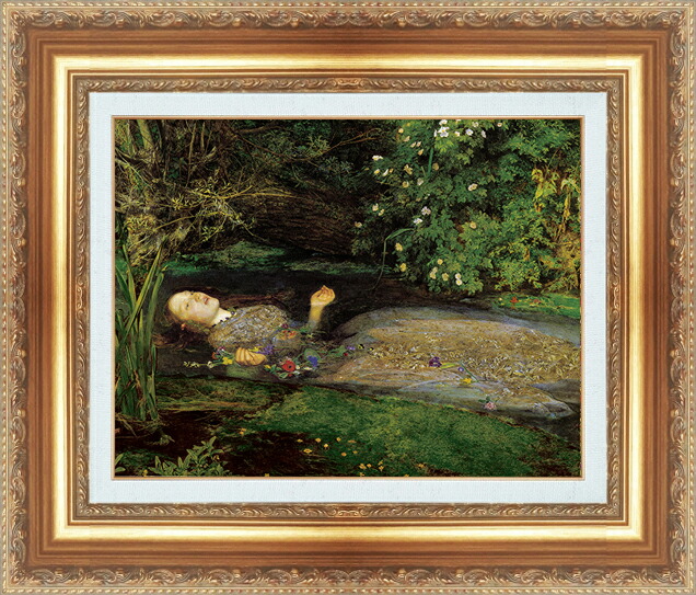 ミレー 『オフィーリア』額装品アート ミレー 『オフィーリア』額装品