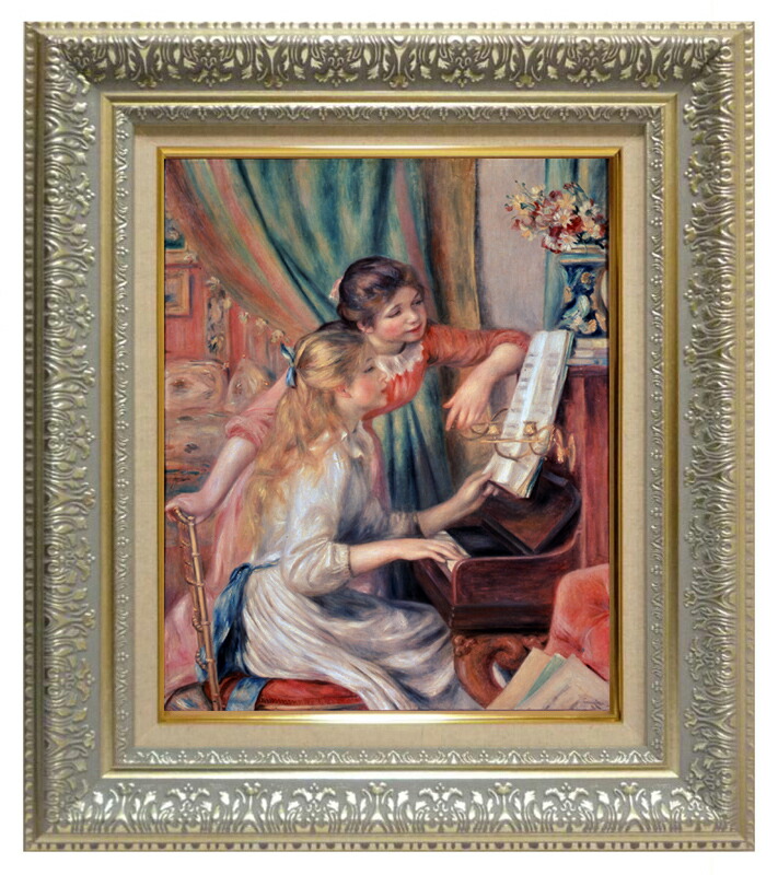 期間限定価格ルノアール『印象派』複製画 博物館級精巧再現 額装付