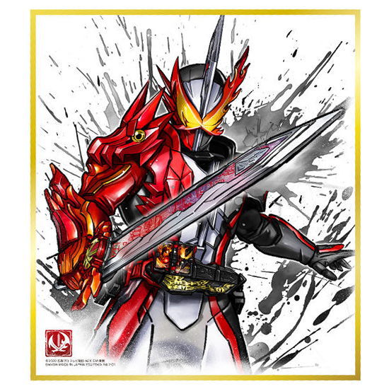 匿名配送】ランダム編成画面風カード セイバー 1BOX 全69種 ランダム