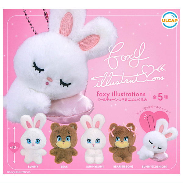 楽天市場】【全部揃ってます!!】foxy illustrations ボールチェーン