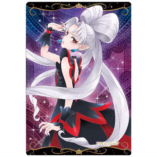 GO!プリンセスプリキュア ワークス 限定 ポストカード トワイライト