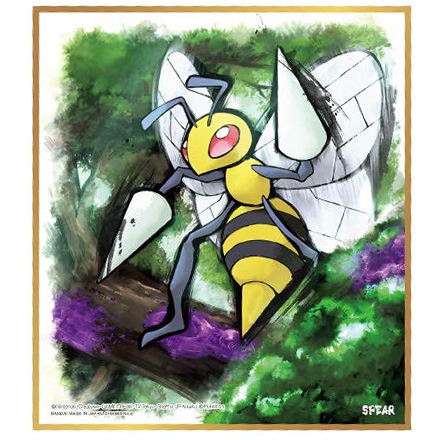 楽天市場】ポケットモンスター ポケモン 色紙ART [8.スピアー