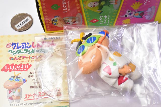 楽天市場】クレヨンしんちゃん ヘンダーランドの大冒険 ねんどアート