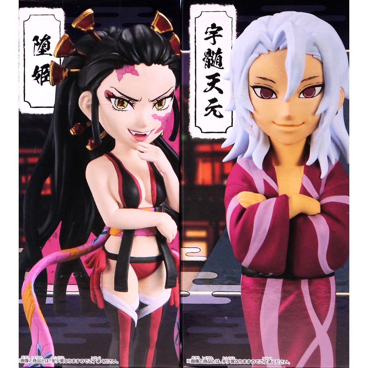 楽天市場】鬼滅の刃 ワールドコレクタブルフィギュアvol.9